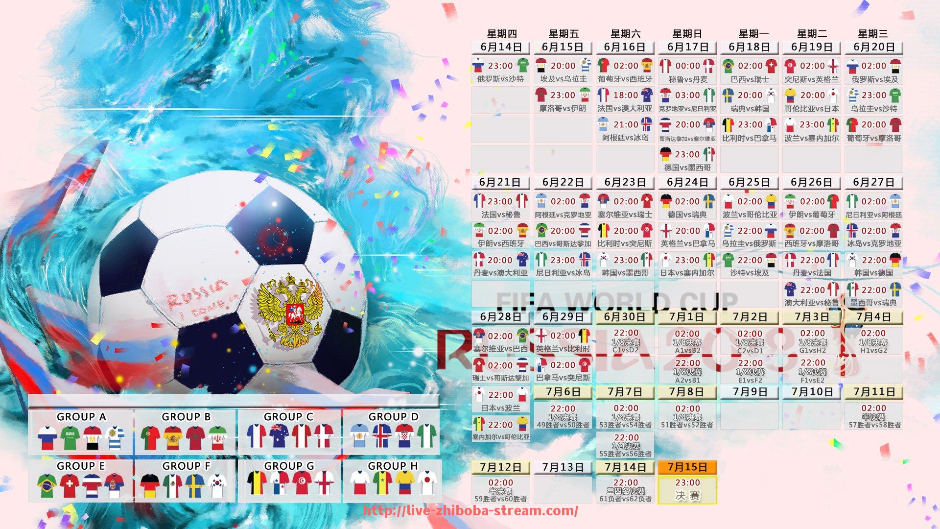 直播吧-西甲联赛欧赔赔率解读与比较